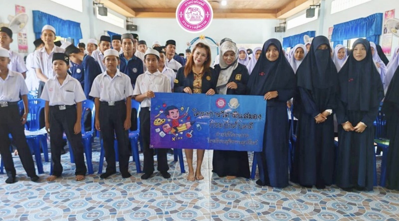 ﻿สำนักงานบังคับคดีจังหวัดปัตตานี จัดโครงการวิตามินสมอง ภายใต้โครงการโรงเรียนยุติธรรมอุปถัมภ์ ประจำปีงบประมาณ พ.ศ. 2567